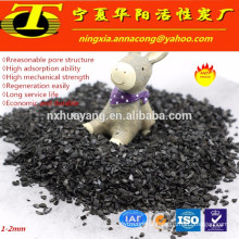 Iodine value 950mg/g nut shell activated carbon granular pellets